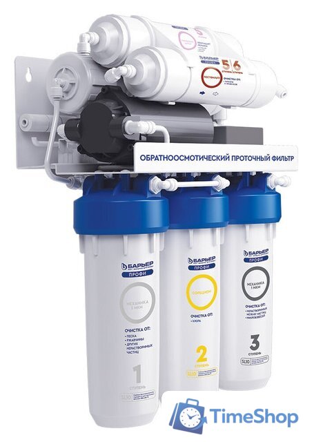 Система обратного осмоса БАРЬЕР Профи Осмо 100 Boost М Н152Р02 - Изображение №2 — Интернет-магазин Time-Shop