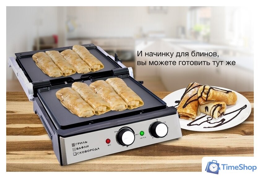 Электрогриль GFgril GF-180 - Изображение №22 — Интернет-магазин Time-Shop