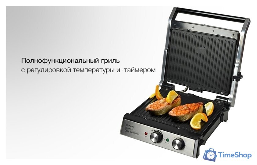 Электрогриль GFgril GF-180 - Изображение №26 — Интернет-магазин Time-Shop