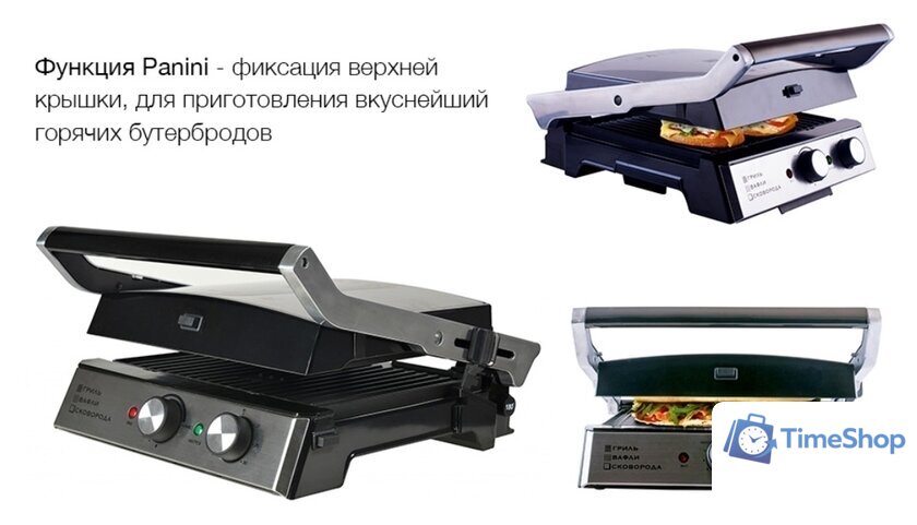 Электрогриль GFgril GF-180 - Изображение №21 — Интернет-магазин Time-Shop