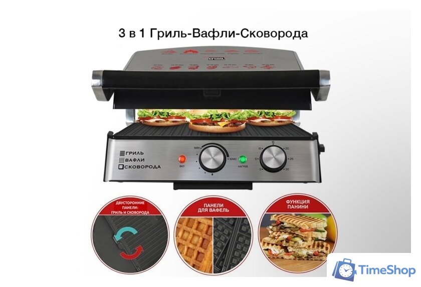 Электрогриль GFgril GF-180 - Изображение №27 — Интернет-магазин Time-Shop
