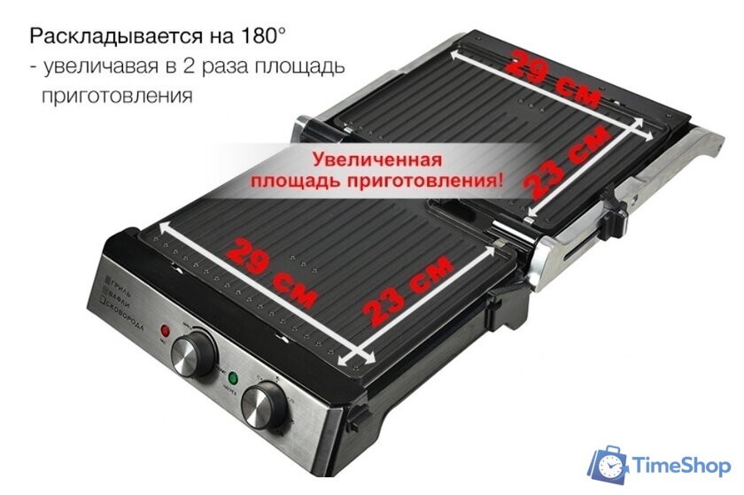 Электрогриль GFgril GF-180 - Изображение №19 — Интернет-магазин Time-Shop