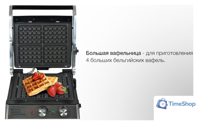 Электрогриль GFgril GF-180 - Изображение №24 — Интернет-магазин Time-Shop