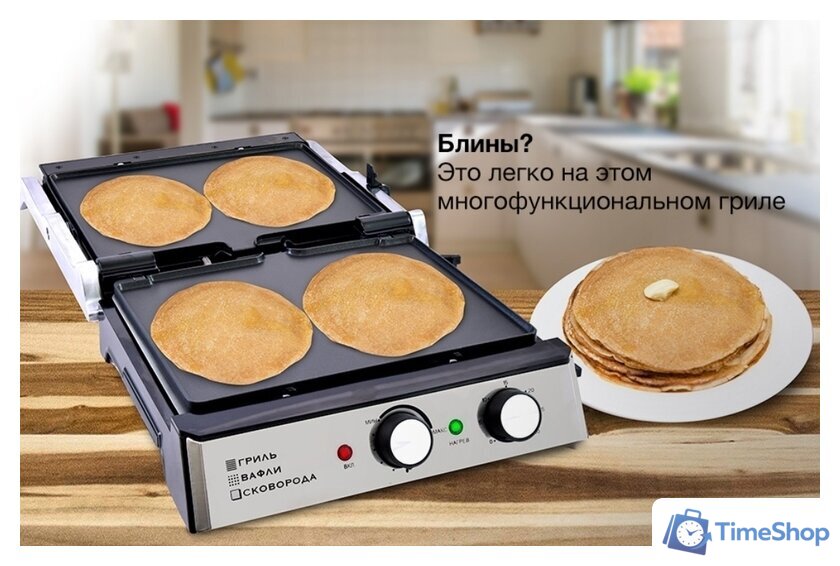 Электрогриль GFgril GF-180 - Изображение №23 — Интернет-магазин Time-Shop