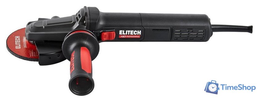 Угловая шлифмашина ELITECH AG 1512E E2213.052.01 - Изображение №2 — Интернет-магазин Time-Shop