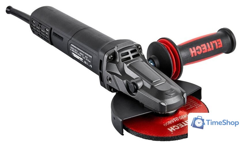 Угловая шлифмашина ELITECH AG 1512E E2213.052.01 - Изображение №5 — Интернет-магазин Time-Shop