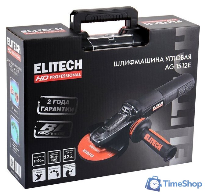 Угловая шлифмашина ELITECH AG 1512E E2213.052.01 - Изображение №12 — Интернет-магазин Time-Shop