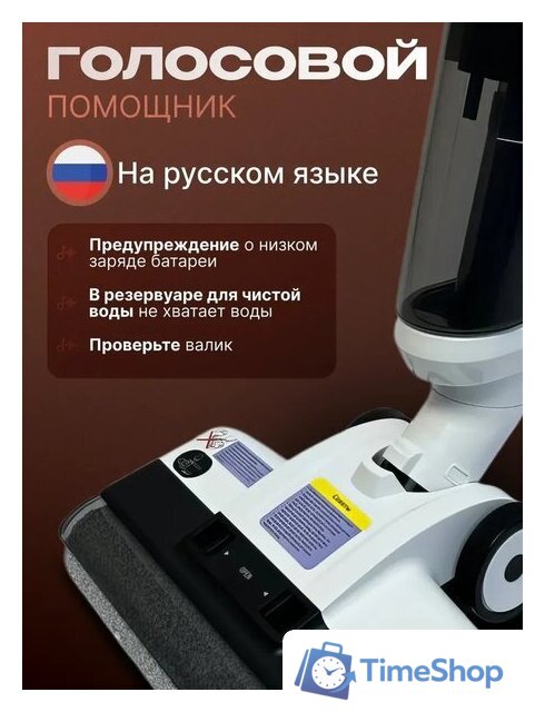 Вертикальный моющий пылесос Oulemei OLM-XCY010 - Изображение №2 — Интернет-магазин Time-Shop