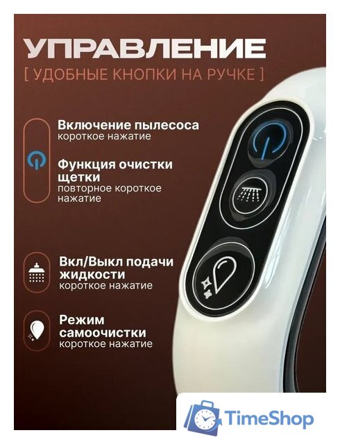 Вертикальный моющий пылесос Oulemei OLM-XCY010 - Изображение №3 — Интернет-магазин Time-Shop