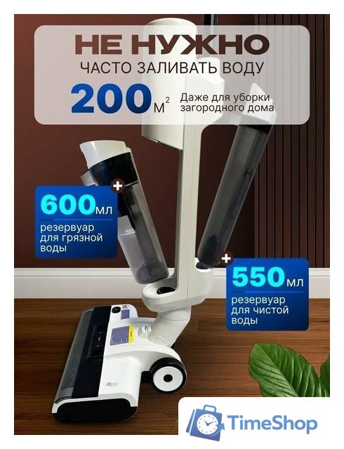 Вертикальный моющий пылесос Oulemei OLM-XCY010 - Изображение №7 — Интернет-магазин Time-Shop