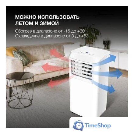 Мобильный кондиционер Hyundai HPAC-07-2 - Изображение №6 — Интернет-магазин Time-Shop