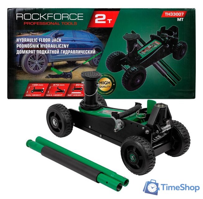 Подкатной домкрат RockForce RF-TH33007 MT - Изображение №5 — Интернет-магазин Time-Shop