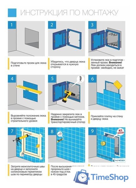 Люк ЛючкиБел ЕвроАлюм 60x90 см - Изображение №16 — Интернет-магазин Time-Shop