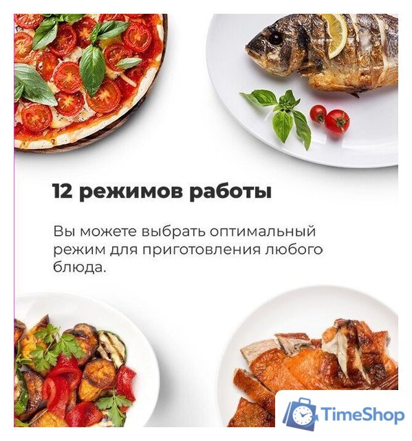 Электрический духовой шкаф MAUNFELD EOEH.5811B - Изображение №30 — Интернет-магазин Time-Shop