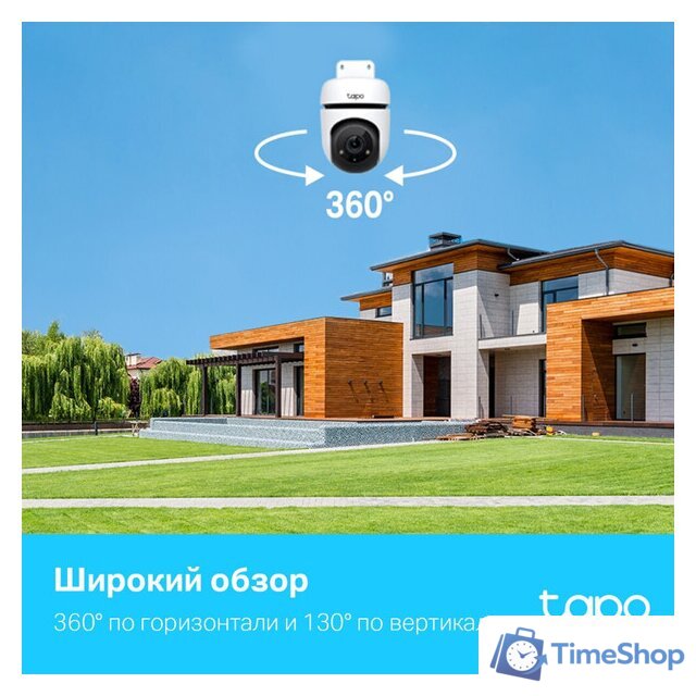 IP-камера TP-Link Tapo TC40 - Изображение №6 — Интернет-магазин Time-Shop