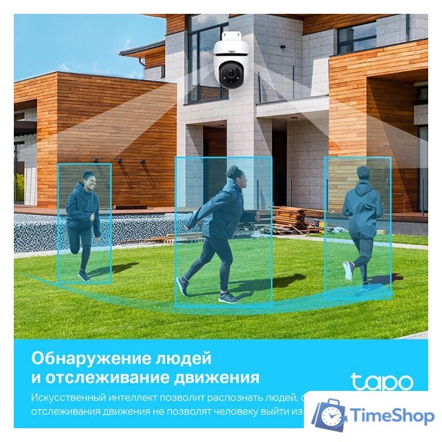 IP-камера TP-Link Tapo TC40 - Изображение №8 — Интернет-магазин Time-Shop