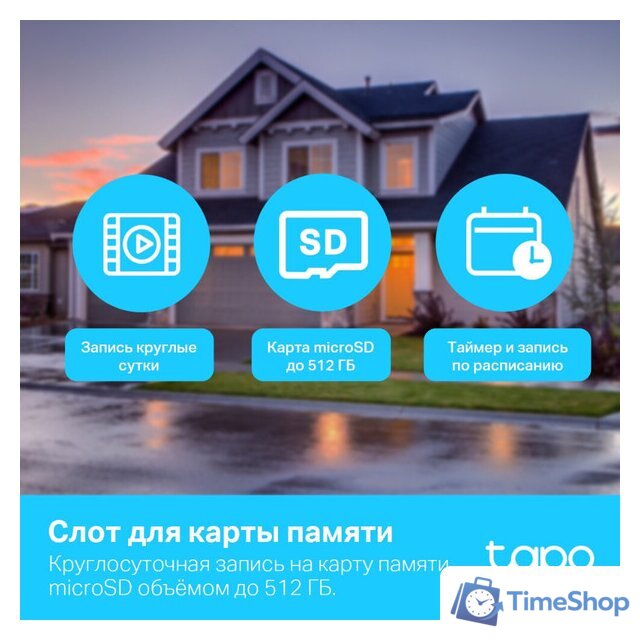 IP-камера TP-Link Tapo TC40 - Изображение №9 — Интернет-магазин Time-Shop