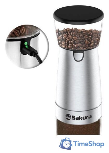 Аккумуляторная кофемолка Sakura SA-6165 - Изображение №1 — Интернет-магазин Time-Shop