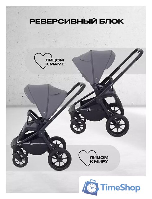 Универсальная коляска Rant Flex 3в1 RA077 (графит) - Изображение №8 — Интернет-магазин Time-Shop