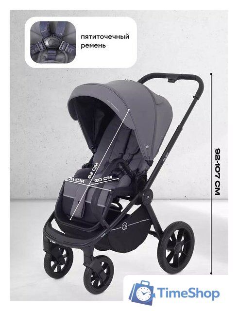 Универсальная коляска Rant Flex 3в1 RA077 (графит) - Изображение №7 — Интернет-магазин Time-Shop