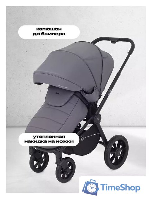 Универсальная коляска Rant Flex 3в1 RA077 (графит) - Изображение №9 — Интернет-магазин Time-Shop