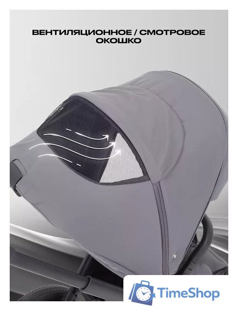 Универсальная коляска Rant Flex 3в1 RA077 (графит) - Изображение №11 — Интернет-магазин Time-Shop