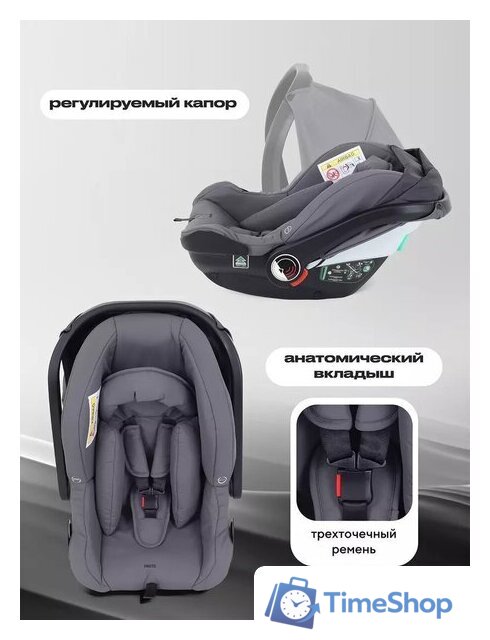 Универсальная коляска Rant Flex 3в1 RA077 (графит) - Изображение №15 — Интернет-магазин Time-Shop