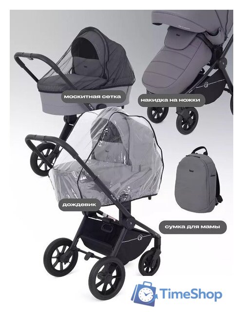 Универсальная коляска Rant Flex 3в1 RA077 (графит) - Изображение №14 — Интернет-магазин Time-Shop