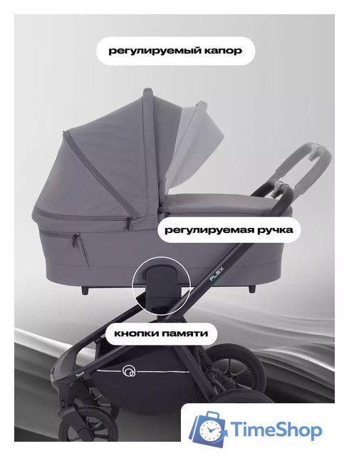 Универсальная коляска Rant Flex 3в1 RA077 (графит) - Изображение №4 — Интернет-магазин Time-Shop