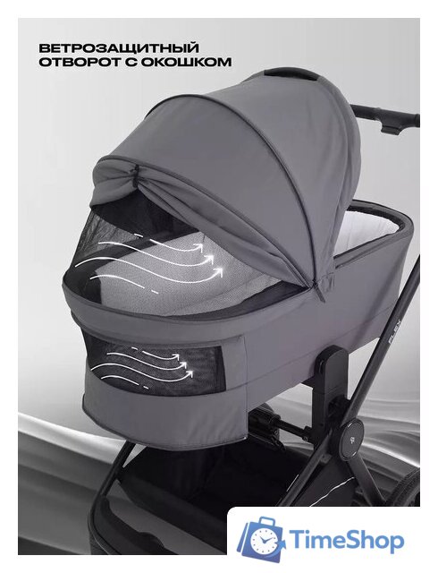 Универсальная коляска Rant Flex 3в1 RA077 (графит) - Изображение №5 — Интернет-магазин Time-Shop