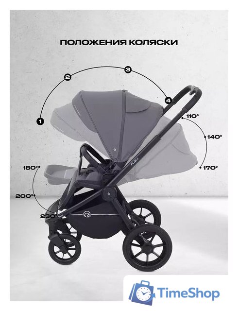 Универсальная коляска Rant Flex 3в1 RA077 (графит) - Изображение №10 — Интернет-магазин Time-Shop