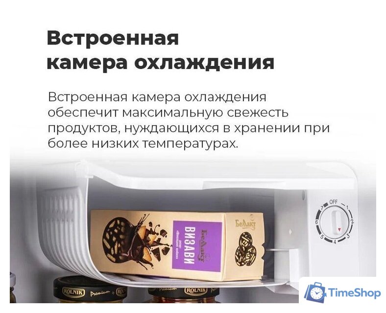 Однокамерный холодильник MAUNFELD MFF50WD - Изображение №20 — Интернет-магазин Time-Shop