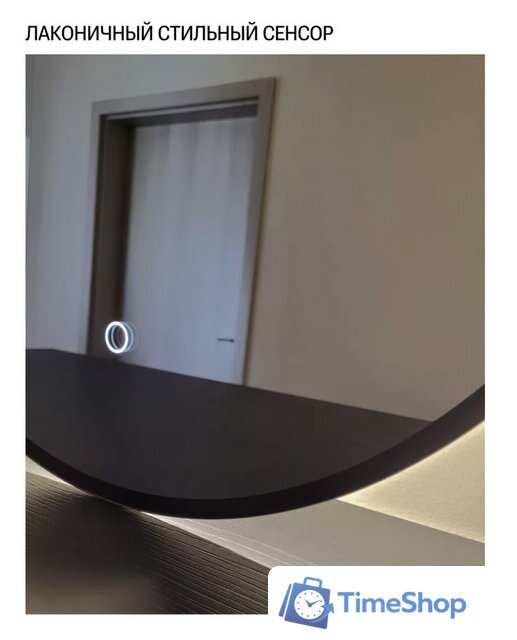  eMZe 90 LED.UV.90.90.CHE (черный с УФ-окантовкой и подсветкой) - Изображение №7 — Интернет-магазин Time-Shop