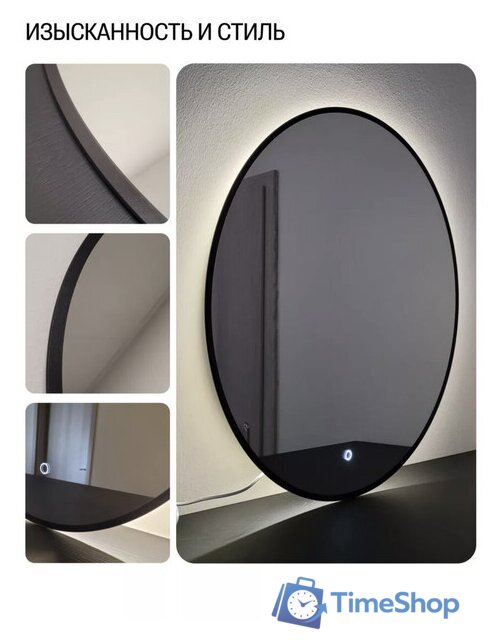  eMZe 90 LED.UV.90.90.CHE (черный с УФ-окантовкой и подсветкой) - Изображение №3 — Интернет-магазин Time-Shop