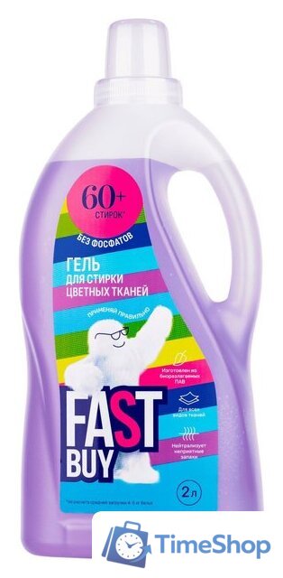 Гель для стирки FastBuy Gel Color (2 л) - Изображение №1 — Интернет-магазин Time-Shop