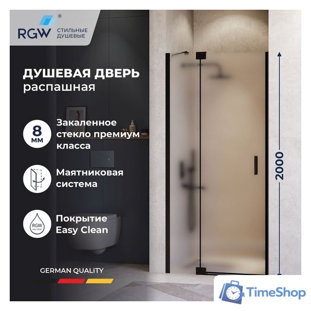 Душевая дверь RGW HO-014B 350601410-24 - Изображение №4 — Интернет-магазин Time-Shop