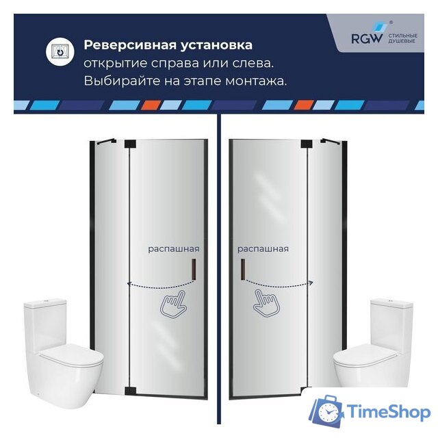Душевая дверь RGW HO-014B 350601410-24 - Изображение №3 — Интернет-магазин Time-Shop