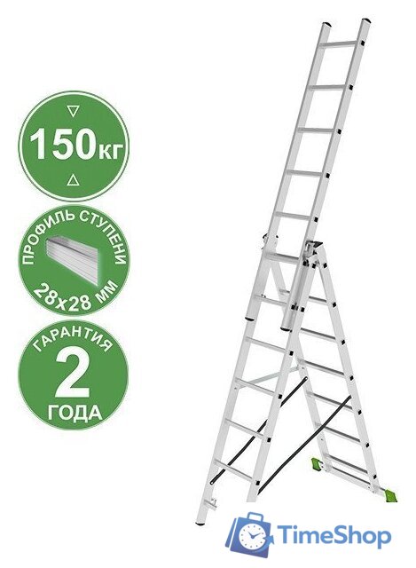 Лестница-стремянка Новая высота NV 223 алюминиевая трёхсекционная 3x7 ступеней - Изображение №1 — Интернет-магазин Time-Shop