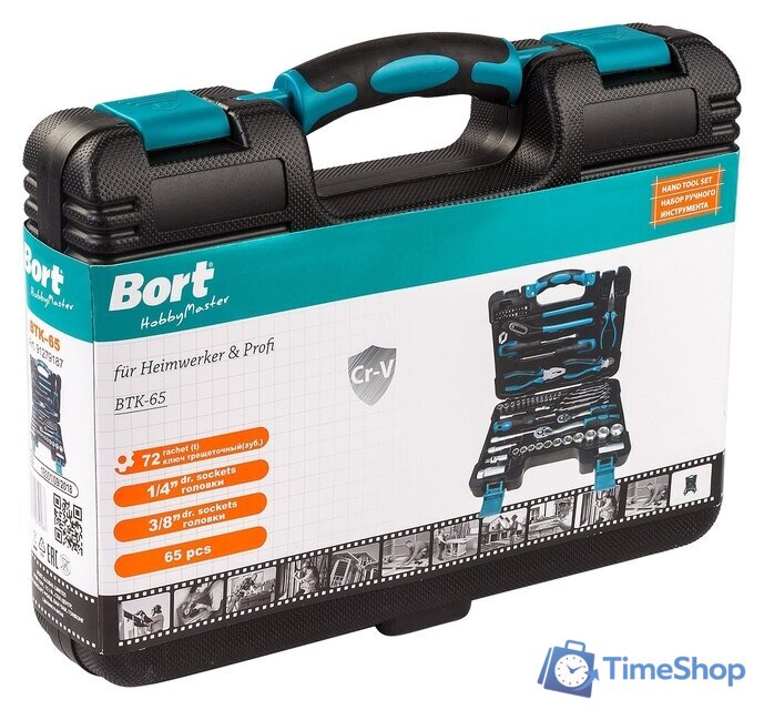 Универсальный набор инструментов Bort BTK-65 (65 предмета) - Изображение №4 — Интернет-магазин Time-Shop