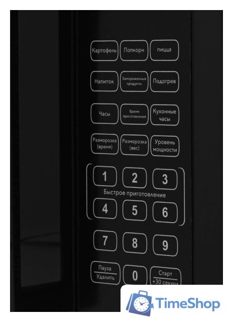 Микроволновая печь ARDO MNZ20-EB2 - Изображение №3 — Интернет-магазин Time-Shop