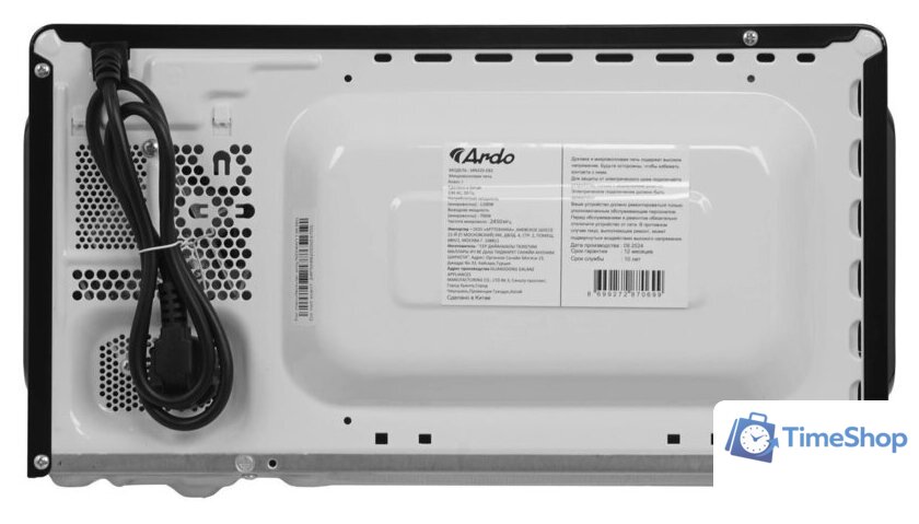 Микроволновая печь ARDO MNZ20-EB2 - Изображение №6 — Интернет-магазин Time-Shop