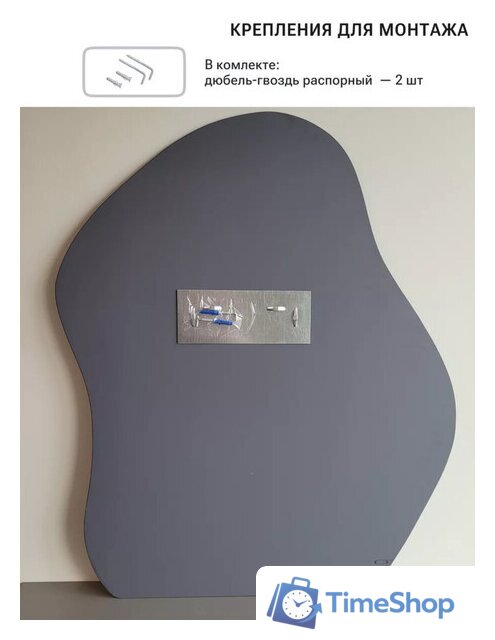 Зеркало EMZE 76x92 NF.CLOUD.76.92 - Изображение №9 — Интернет-магазин Time-Shop