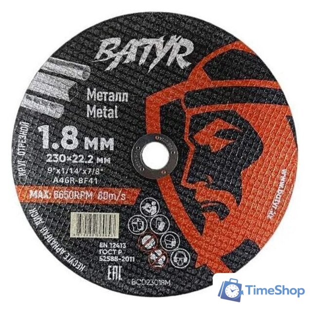 Отрезной диск Batyr BCD23018M - Изображение №1 — Интернет-магазин Time-Shop