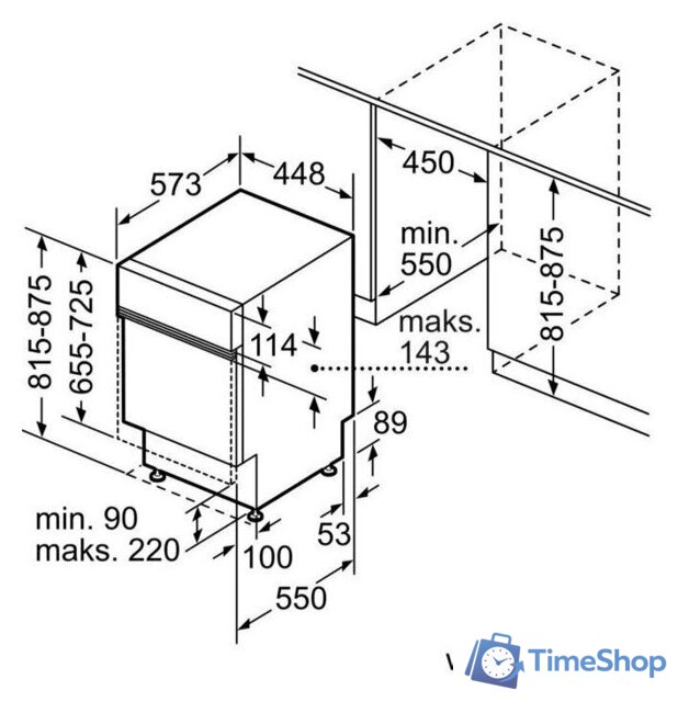 Встраиваемая посудомоечная машина Bosch Serie 4 SPI4EMS17E - Изображение №13 — Интернет-магазин Time-Shop
