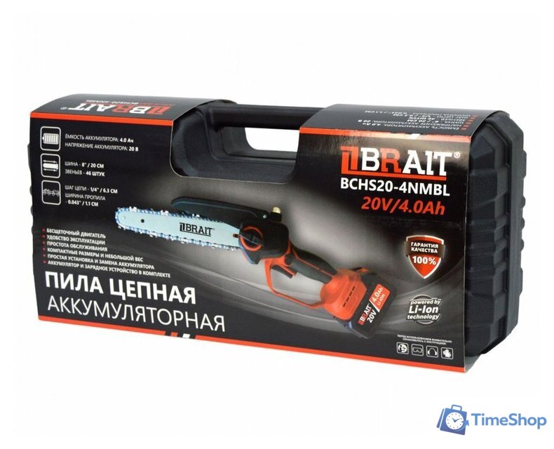 Аккумуляторная пила Brait BCHS20-4NMBL (с 1-им АКБ, кейс) - Изображение №14 — Интернет-магазин Time-Shop