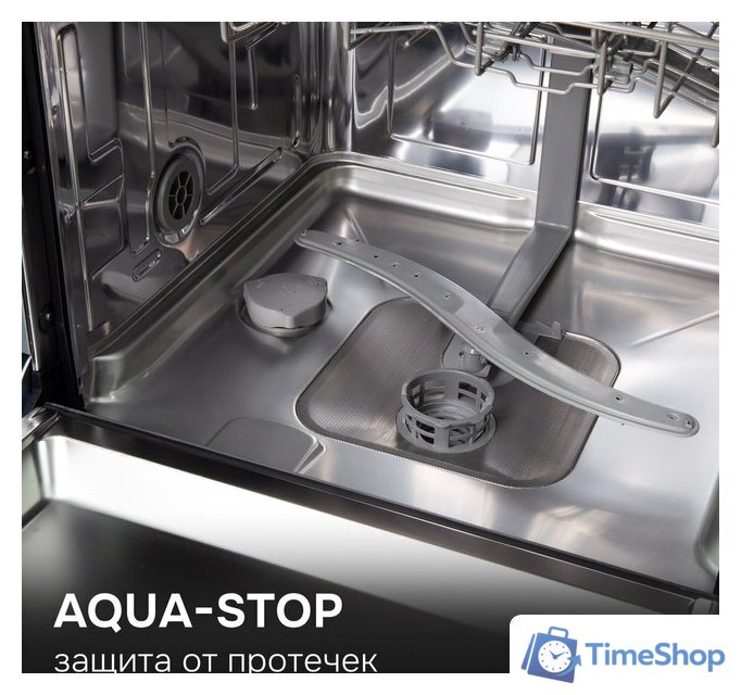 Встраиваемая посудомоечная машина Zigmund & Shtain DW 311.6 - Изображение №19 — Интернет-магазин Time-Shop