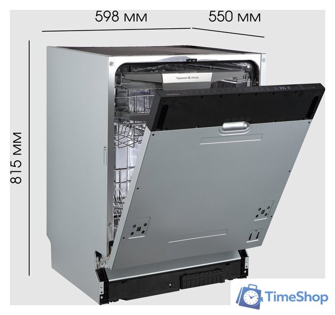 Встраиваемая посудомоечная машина Zigmund & Shtain DW 311.6 - Изображение №10 — Интернет-магазин Time-Shop