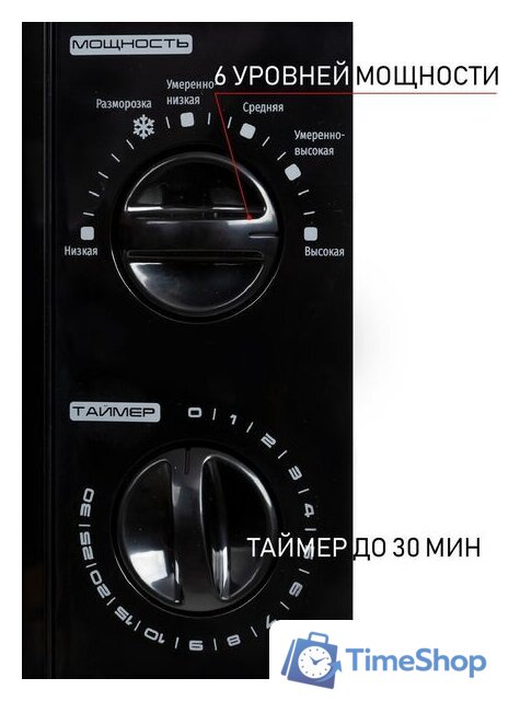 Микроволновая печь JVC JK-MW133M - Изображение №5 — Интернет-магазин Time-Shop