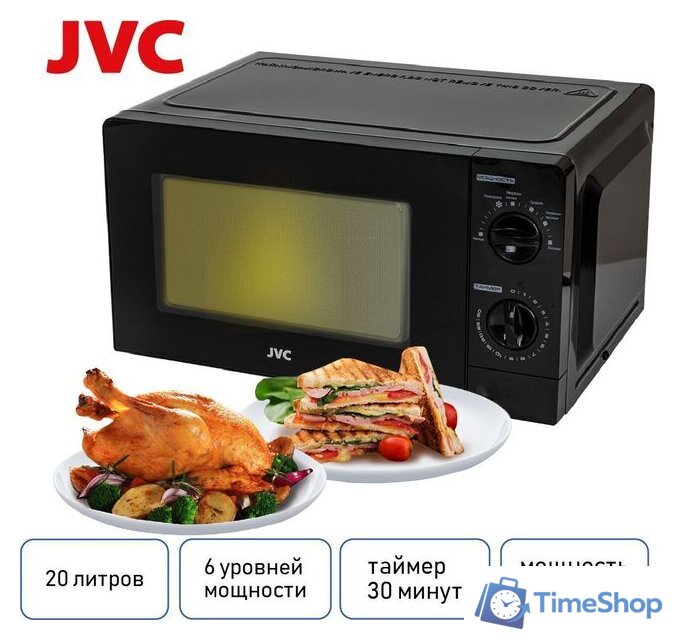 Микроволновая печь JVC JK-MW133M - Изображение №8 — Интернет-магазин Time-Shop