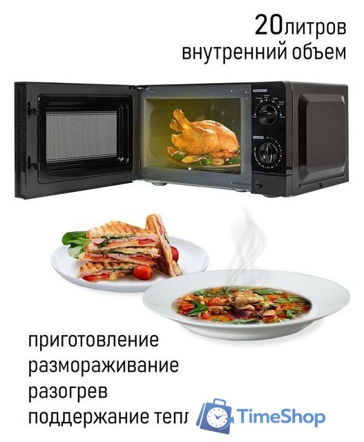 Микроволновая печь JVC JK-MW133M - Изображение №6 — Интернет-магазин Time-Shop